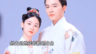 家主终于发现华浅不喜欢白色了，也开始穿鲜艳的衣服，看见华浅托腮也跟着学了起来，太可爱了叭～