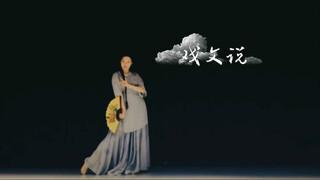 The Complete Version of Dance in Opera