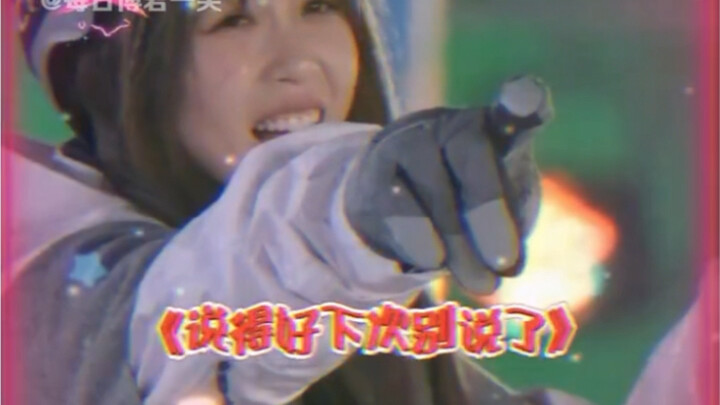 Yu Shuxin: Hampir saja jadi sahabat terbaik dengannya!