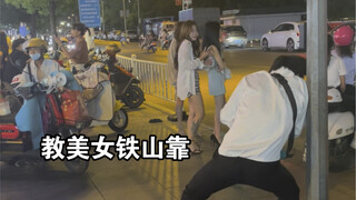 看到美女就肩膀痒