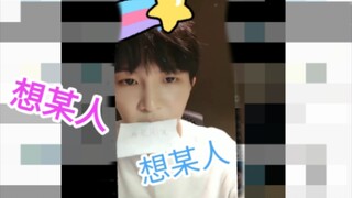 อาจารย์โจวเซินกล่าวในการไลฟ์สดวันที่ 9 มิถุนายนว่า "เผลอแป๊บเดียวก็เจอแล้ว" ใช่สิ่งเหล่านี้หรือเปล่า