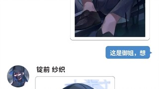 这是……，等等，别，别啊！