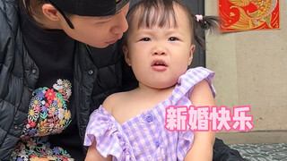 刚满2岁宝宝独自挑战给80岁姥姥买生日礼物#记录真实生活 #露兮爸爸 #人类幼崽