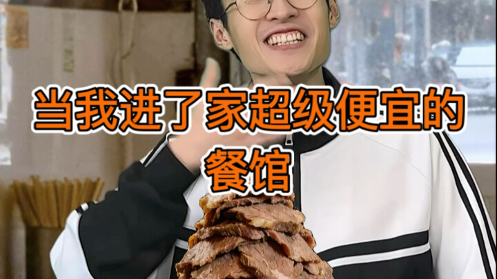 Khi tôi bước vào một quán ăn siêu rẻ ở nhà