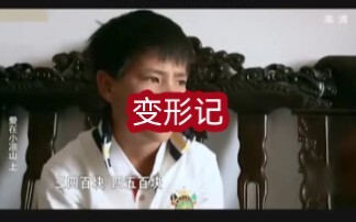 Rural Top Student Luo Hai on “Transformation Project”: Crushed After His Grades Were Outshined—How I
