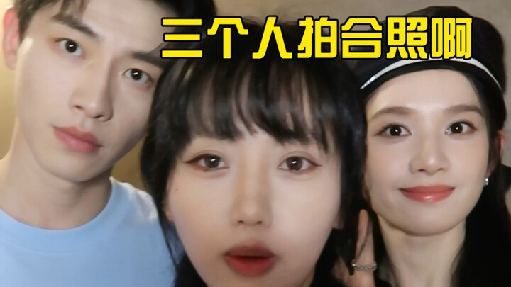 三个人合照怎么拍啊？？