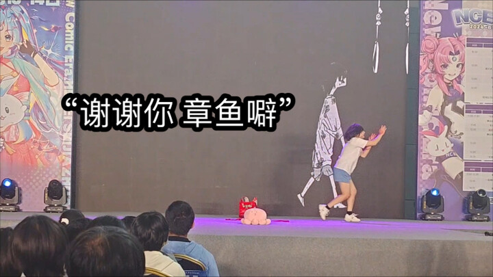 เธอเป็นเด็กที่ไร้ประโยชน์【คอสเพลย์บาปกำเนิดของอ๊อคโตพิชพี】คุณเป็นเด็กที่ทำอะไรไม่ได้