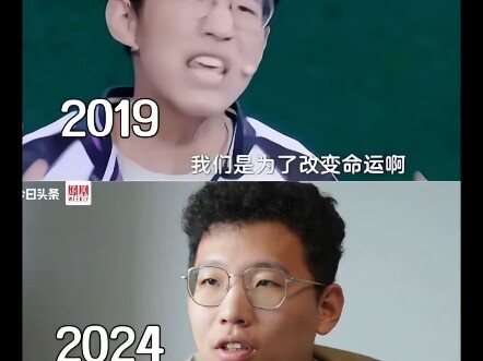 Can the Gaokao change your fate? (Share your thoughts!)