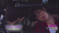 Love Syndrome III  EP 11 [Sub Việt]