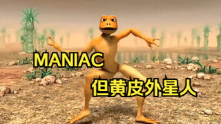 【StrayKids】ปล่อยท่าเต้นต้นฉบับของวง Suspected MANIAC (บุชิ)