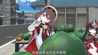 芙芙买瓜