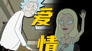 “幸福终究会结束,再见了 戴安”