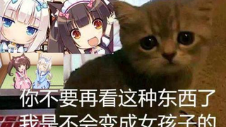 快给我变！ ！！不是吧，这都能变？