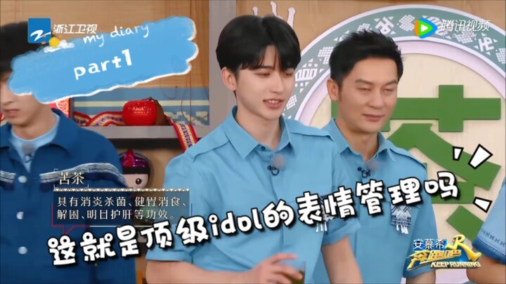 Quá đỉnh rồi, đây chính là khả năng kiểm soát biểu cảm của idol hàng đầu sao?