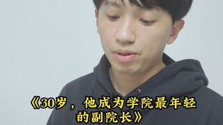 Giving a thumbs-up is one of the admirable qualities of graduate students.