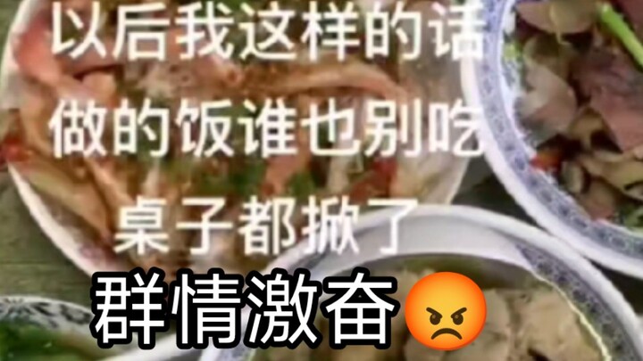 It's Chinese New Year, not only do you not help, but you also want to overturn the table.