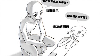 和5年亲友不在同一个次元是什么体验