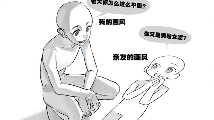 和5年亲友不在同一个次元是什么体验