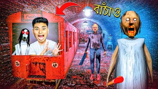 Granny 3 Train Escape | Nightmare Mode