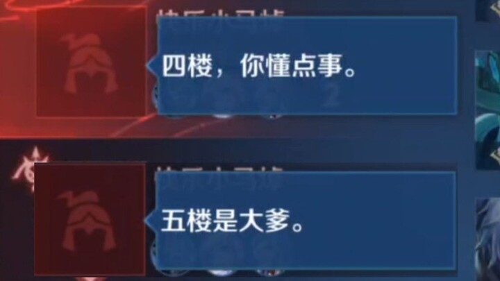 "Twenty-Seven Mid-Lane Plays"