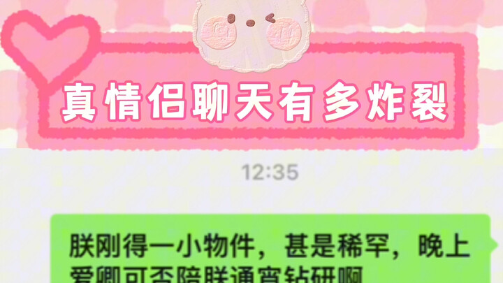 Now that’s what I call a real couple!