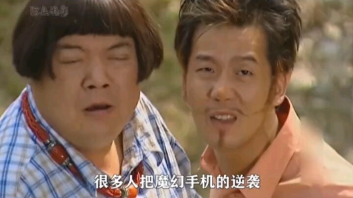 Who knew that after all these years, viewers would finally uncover the meme hidden in this line from