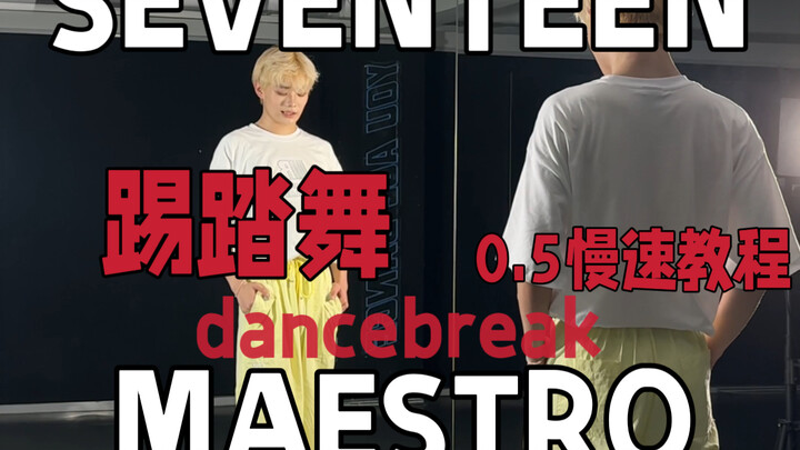 Let’s take on the super-difficult “MAESTRO” tap dance challenge + 0.5x slow-motion tutorial / guaran