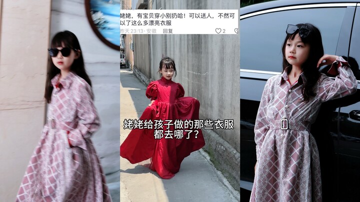 Baju bekas itu nggak mungkin dibuang, dipakai berulang-ulang aja!