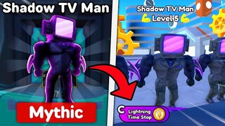 😱The NEW SHADOW TV MAN SECRET ABILITY is ACTUALLY OP!!🤯🔥 Toilet Tower Defense