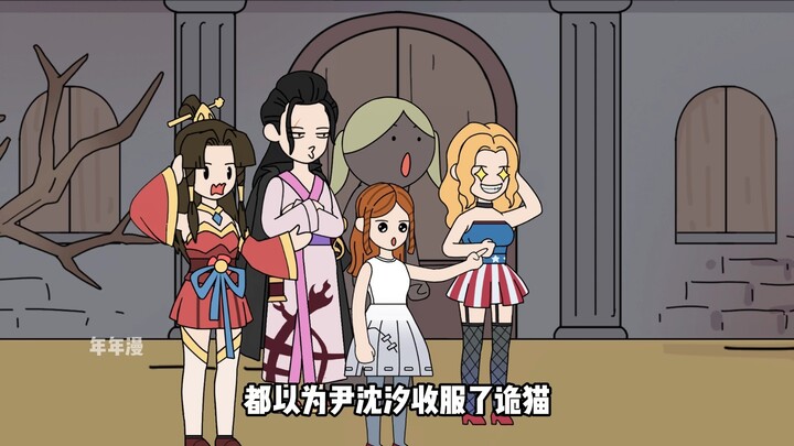 全球校花与诡异婚配