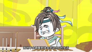 《朕可是忠臣啊》第117集：南宫家族的计划！ #原创动画 #二次元 #沙雕动画