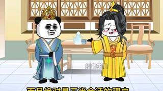 The Brain-Sick Prince Episode 12