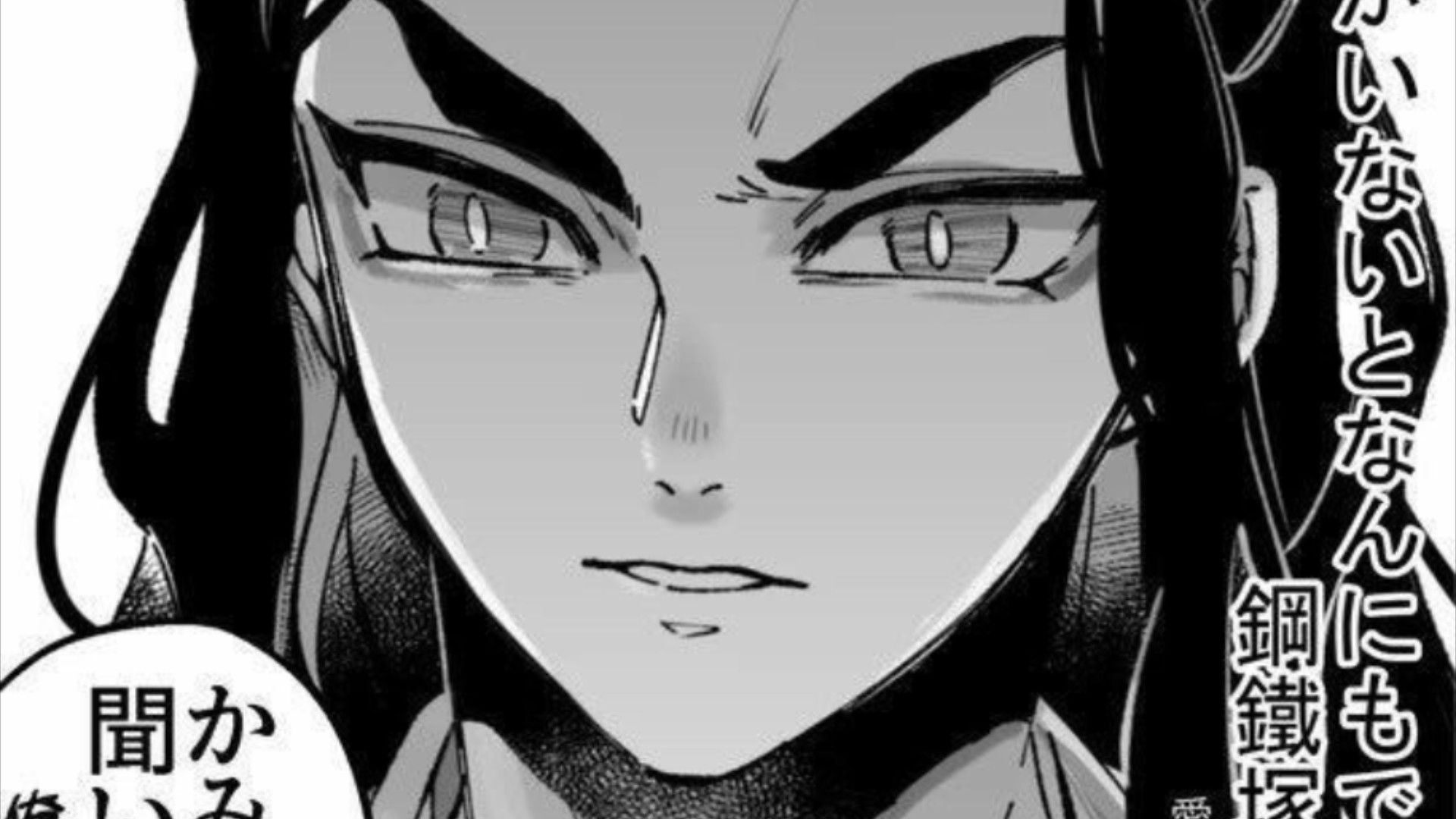 Haganezuka's face looking so handsome! 😳 : r/KimetsuNoYaiba