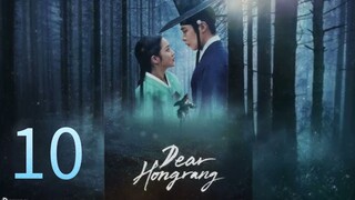 Dear H0ngrang - [Ep 10 2025] 🇰🇷