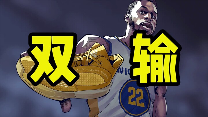 A Double Loss! An Analysis of Wiggins and Peak’s Statements…