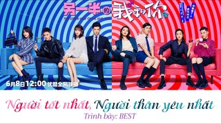 Một Nửa Khác Của Em Và Anh OST 《一半的我和你 微短剧 OST》The Other Half Of Me And You OST