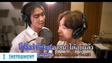 [MV KARAOKE] My Strongest Love | Boss - Noeul | Ost. บรรยากาศรัก เดอะซีรีส์ Love in The Air