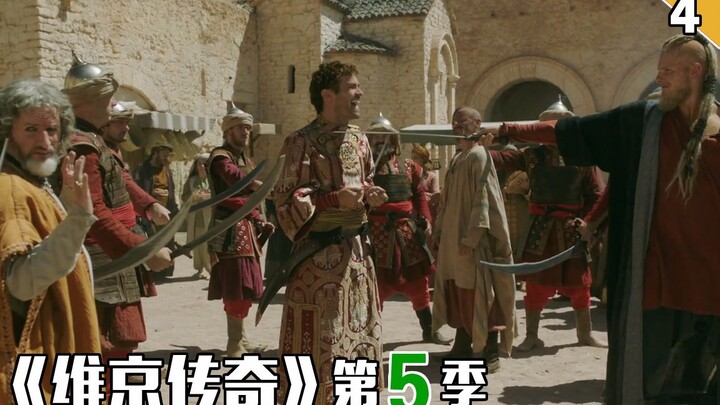 [Longform] Did Viking Warriors Head to the Mediterranean to Become Mercenaries?! Vikings Season 5, E