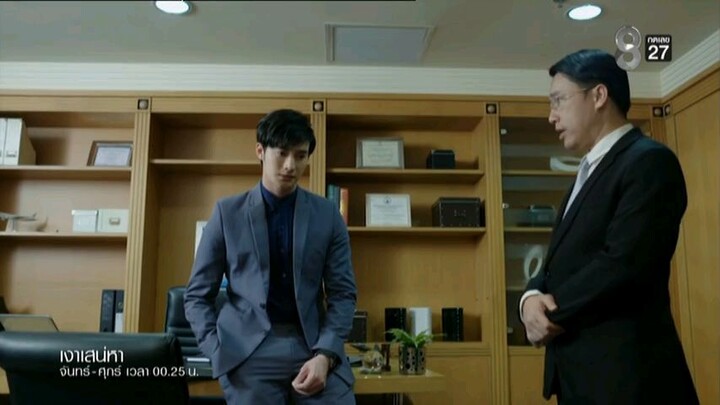 เงาเสน่หา EP.35