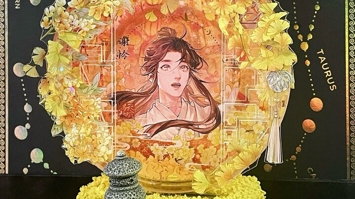 拆绝美吧唧改流麻｜喜欢怜怜的有福了