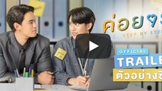 ค่อยๆรัก Step By Step [Official Trailer]