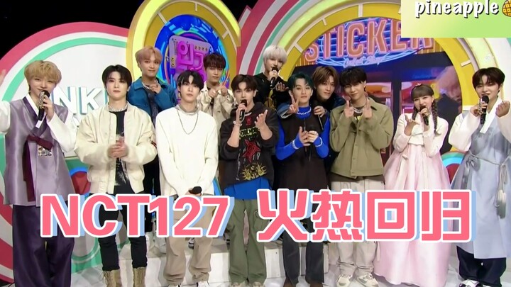 210919 ซับจีน NCT127 สัมภาษณ์คัมแบ็กในรายการ Inkigayo ดำเนินรายการโดยจองซองชาน, พักจีฮุน และชิมจาอึน