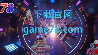 game78正版棋牌游戏入口【官网：game78.com】