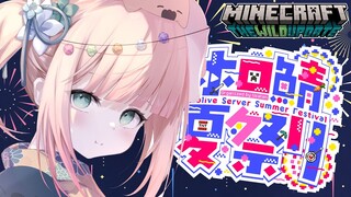 【 Minecraft 】体調不良だったから何も分からないｗ【 ホロライブ / 桃鈴ねね 】