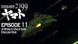 Star Blazers Space Battleship Yamato 2199 Epsiode 11 - A World I Once Saw (English Dub)