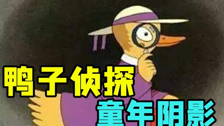 20年前的动画竟然预知未来？不愧是良心卡通！