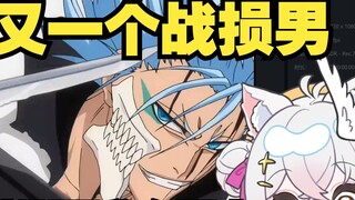 [氿氿看Sứ Mệnh Thần Chết] Ichigo VS Kuzu 6! Con mèo gắt gỏng, bị thương tích trong trận chiến này đến t