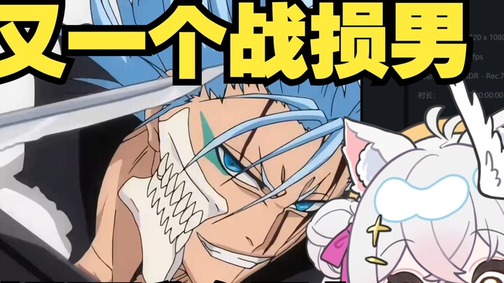 [Subtitle BLEACH] Ichigo VS Kudzu 6! Darimana datangnya kucing pemarah yang terluka karena pertempur