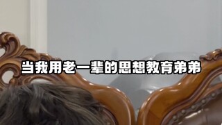不是这怎么跟想象中的不一样呢