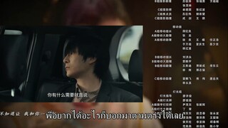 Love on the Turquoise Land (2025) ครามพฆาต ซบไทย EP1.ts